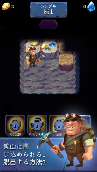 Mine Legend - Idle Clicker & Tycoon Mining Games - Preview 27