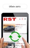 RST - Продажа авто на РСТ screenshot 6