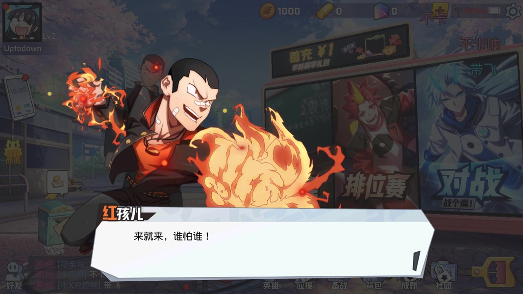 Inhuman Academy (CN) - Preview 8