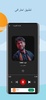 لطميات مرتضى حرب screenshot 1