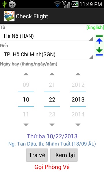 Check Flight - Preview 7