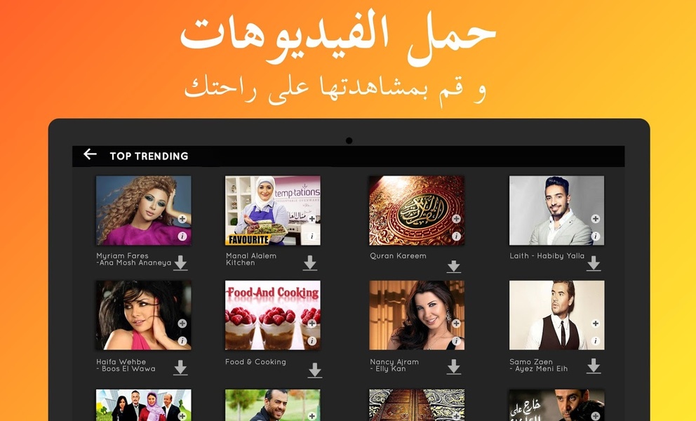 Vuclip Prime - Preview 1