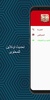 عبارات عن الحياة screenshot 2