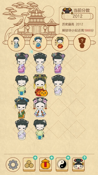 Fantasy of Palace - Preview 12