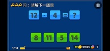 Math Shooting Game screenshot 3
