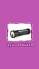 الكشاف المضيئ Flashlight Torch screenshot 1