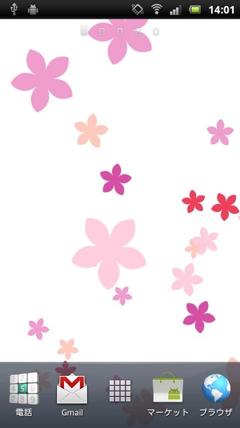 Forget-me-not - Preview 4