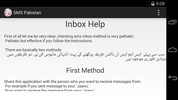 الرسائل القصيرة باكستان screenshot 1