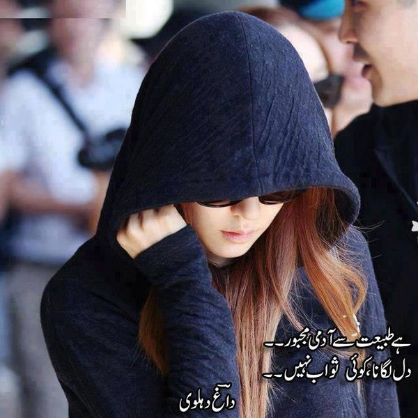 Urdu Design Poetry - Preview 6