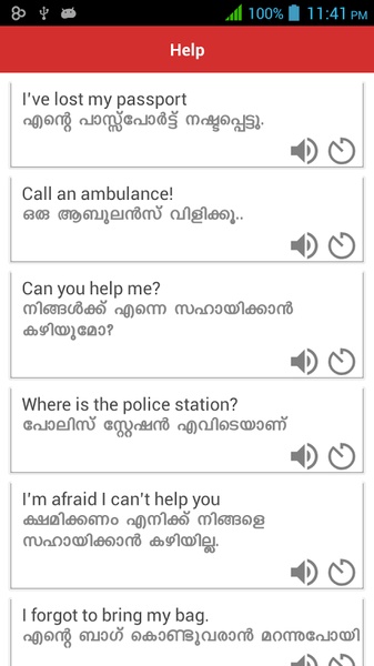 Spoken English Malayalam - Preview 9