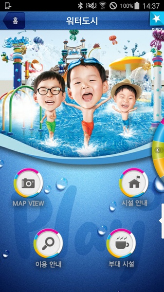 PLAYDOCI - Preview 4