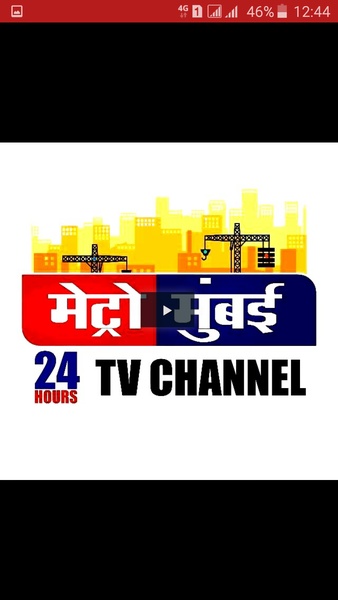 Metro Mumbai Live Stream - Preview 4