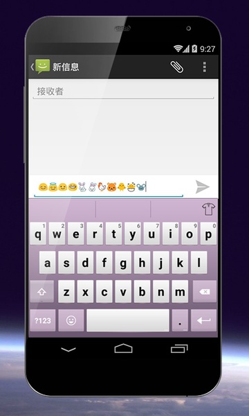 CoolSymbols Keyboard - Preview 6