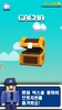 BridgeRun screenshot 2