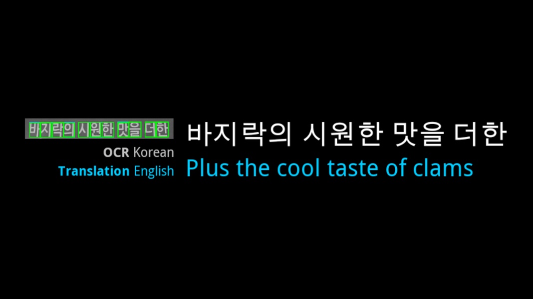 OCR Test - Preview 2