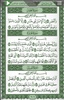 Holy Quran 15 Line Mp3 Abdul Rahman Sudais screenshot 1