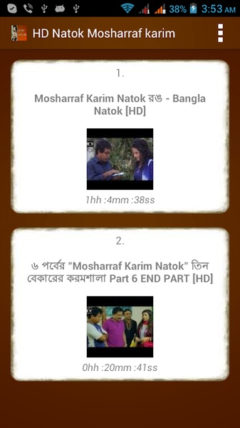 HD Natok Mosharraf karim - Preview 8