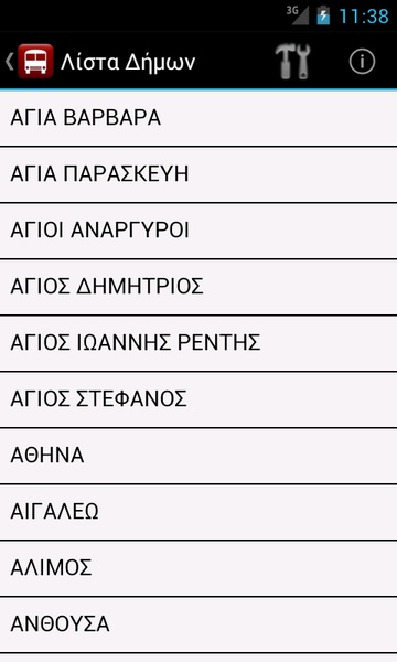 Athens Transportation - Preview 6