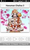 Hanuman Chalisa screenshot 14