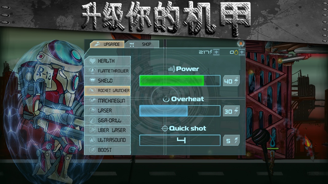 Robot Conqueror - Preview 24