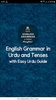 English Grammar in Easy Urdu | Tenses in Urdu | GK screenshot 8