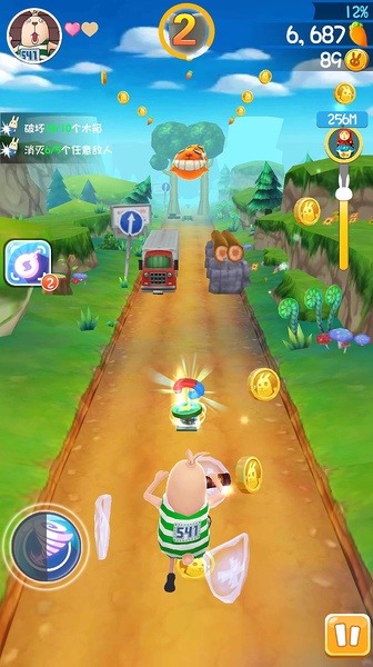 Runaway Rabbit: Usavich - Preview 12