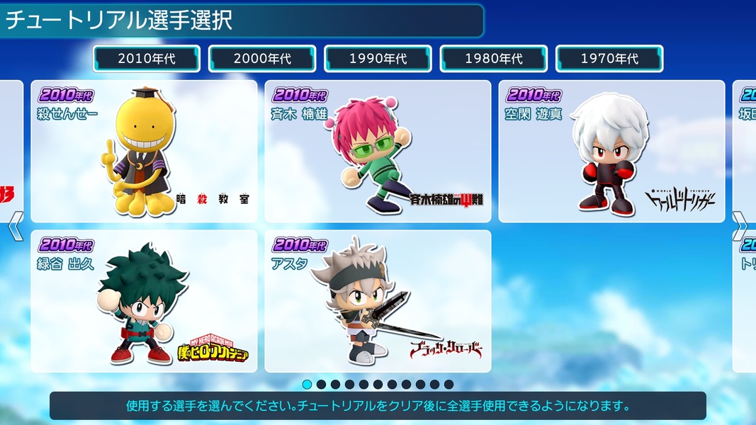 Jump Stadium - Preview 2