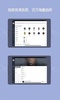 QQ Music HD screenshot 2