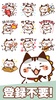 Cat Kaiju Stickers screenshot 3
