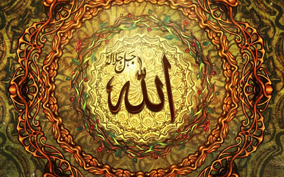 Allah Live Wallpaper - Preview 1