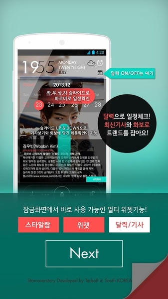 StarCoverStory - Preview 2