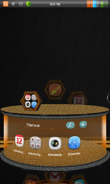 Leather Theme - Preview 5