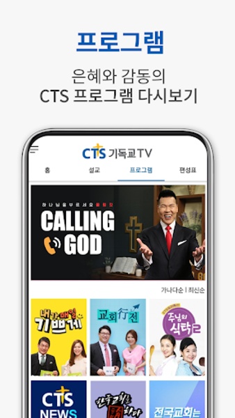 cts - Preview 2