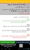 Paldrive Free تؤوريا screenshot 6