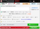 Fast Video Downloader screenshot 4