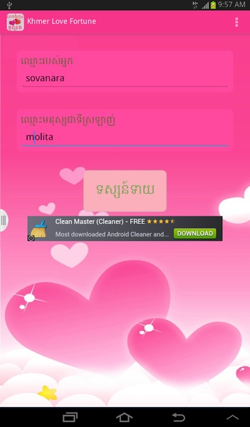 Khmer Love Fortune - Preview 3