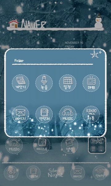 Silent Night - Preview 3