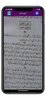 Amaliyate Asharfia screenshot 12