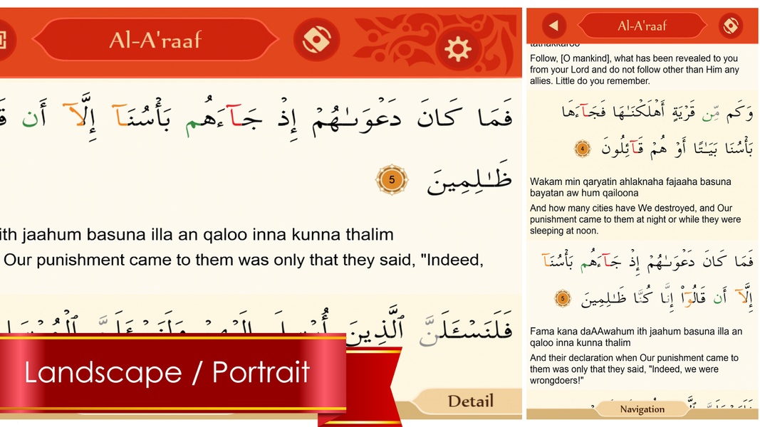 MyQuran - Preview 5