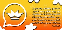 واتس اب بلس الذهبي screenshot 4