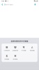 WeChat Keyboard screenshot 4