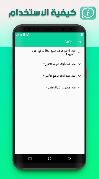 Whats status Saver Pro - Preview 5