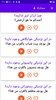 تعلم اللغة الفارسية باحتراف screenshot 6