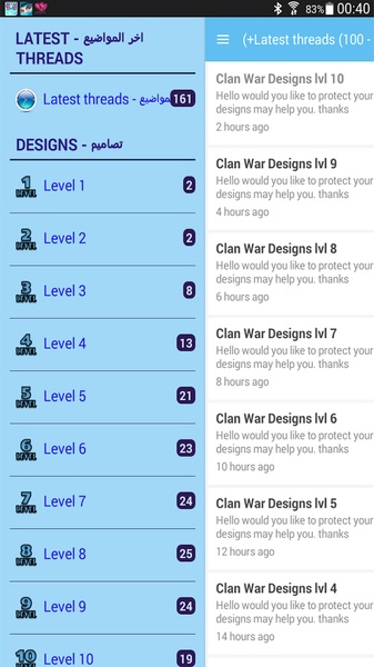 Clash of Designs - Preview 3
