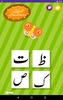 Urdu Qaida Activity Book (for Kids) screenshot 3