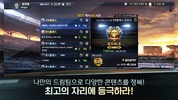 컴투스프로야구매니저 screenshot 9