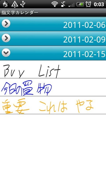 HandCalendar Free - Preview 3
