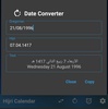 Hijri Calendar screenshot 2