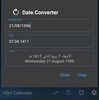 Hijri Calendar screenshot 2