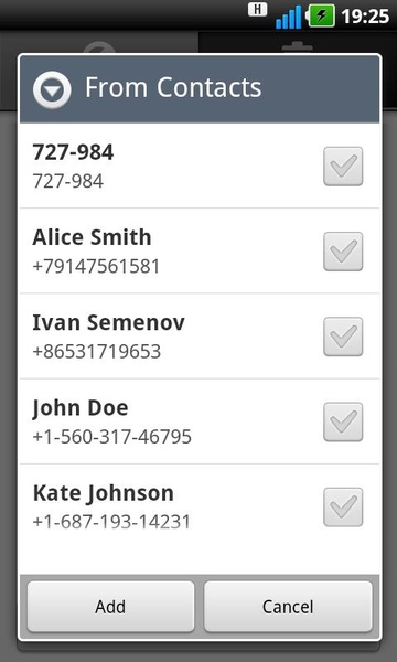 SMS Filter - Preview 2